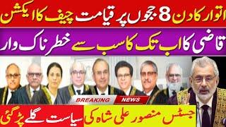 CJP Qazi Faez Isa ACTION against 8 Judges and Justice Mansoor Ali Shah Exclusive Details