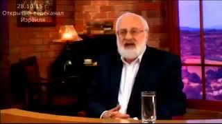 КАББАЛИСТ МИХАЭЛЬ ЛАЙТМАН ОБ УПРАВЛЕНИЕ МИРОМ.
