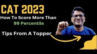 How to score more than 99 percentile in CAT 2023 | CAT 2023 Preparation