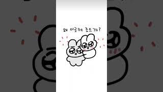 또뚜아 커플 나눈~ 니가~
