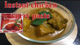 A1 INSTANT CHICKEN CURRY RECIPE I IRISH CHENG