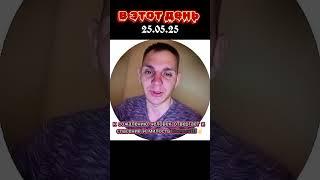 #христианство #библия #бог #иисус #любовь #христос #рек #топ #1k #подпишись #молитва #мысли #вера