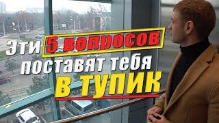 5 вопросов которые сделают жизнь лучше | Саморазвитие