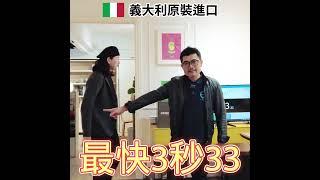 ▌開合沙發床只要4秒｜翻轉沙發床