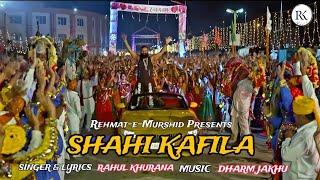 “Shahi Kafila”Rahul Khurana | New Punjabi Song 2023| DeraSachaSauda |SaintMSG|Latest Shabad| 20 Nov.