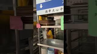 #Penang Malaysia Street Food  Tai Tong Dim Sum - Kaya Bao #travel #foodie #penangstreetfood