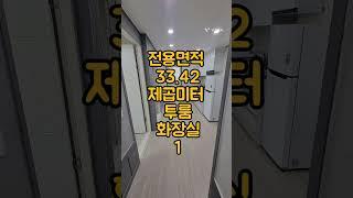 [인천LH전세-계약완료-]인천계산동lh전세임대및계산동도시공사전세임대