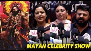 Mayan Tamil Movie Celebrity Show | Mayan Movie Review | VZ Durai | Rancahana Nachiar