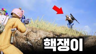 와... 이 자식 대놓고 에임핵 쓰네 (배그 무편집 풀영상)