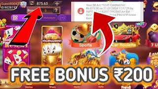 Today 56 Bonus New Rummy App | New Rummy App Today 500 Bonus | New Rummy App Today | New Teenpatti