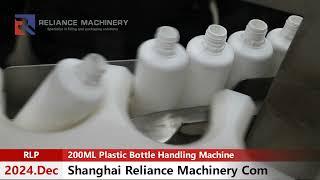 Pharmaceutical 100ml, 200ml eye care solution plastic bottle handling unscrambler machine #RELIANCE