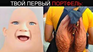 Твой Первый Портфель: