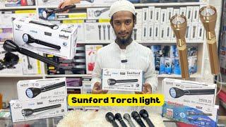 Sunford টর্চ লাইটের প্রাইস জেনে নিন এই ভিডিওতে |Sunford Torch light latest model price in Bangladesh