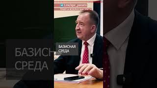 ЯЛТА 2. Трамп и Белорусская элита. Презентация Игоря Панарина в МГУ 8.4.25
