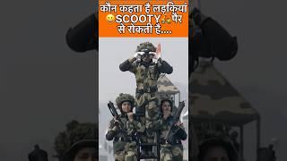 Power Of Indian Girl Army|| #girl #women #power #respectgirls #womenpower #shorts