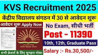 kvs recruitment 2025, new vacancy 2025 , KVS TEACHER VACANCY 2025 notification, primary teacher 2025