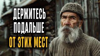 ОСТОРОЖНО НА в ТАЙГЕ и на БАЙКАЛЕ! Ужасные РАССКАЗЫ из Русских Лесов. БОЛЬШОЙ СБОРНИК