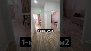 Однушка 39м2 в Краснодаре #квартирысочи #недвижимостькраснодар #квартирыкраснодар #квартира