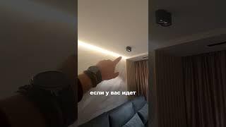Как сделать подсветку в комнате