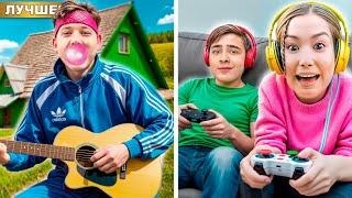 Каникулы в школе РАНЬШЕ vs СЕЙЧАС !