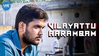 Vilayatu Arambam Movie Scenes | Labeled a Traitor—Yuvan Defends His Dream for India! | Yuvan