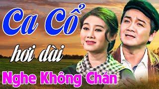 NSND QUẾ TRÂN Ca Cổ Hơi Dài NGHE HOÀI KHÔNG THẤY CHÁN | VẦNG TRĂNG CỔ NHẠC | CA CỔ CẢI LƯƠNG