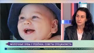 Как правильно лечить молочные зубы?