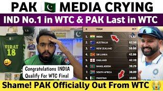 Pak Media Crying India No.1 in WTC Points & Pak Out From WTC Final | India Qualify into WTC Final |