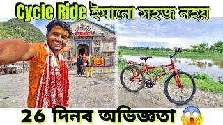 Cycle Ride কৰা বহু  বেছি কষ্ট, Kedarnath Cycle Ride ৰ 26 দিনৰ অভিজ্ঞতাৰ বিষয়ে কম আজি  | #vlogs