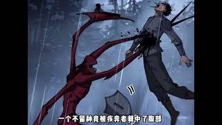 漫画最新《网游：神级刺客，我即是暗影》第1至49集神秘的《神弃》游戏降临，玩家可杀怪获得寿命，更可以消耗寿命，将游戏能力提取到现实！于是，超凡降临，蓝星灾难蔓延！#肥猫解说漫
