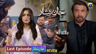 Kashmala Got Arrested | Jaan Nisar Last Episode Review | Hiba Bukhari | Danish Taimoor