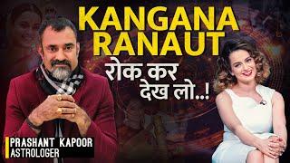 Danger Bells For Kangana Ranaut? | Stop & Watch| Bold Prediction by Prashant Kapoor