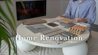 Apartment full renovation record #2