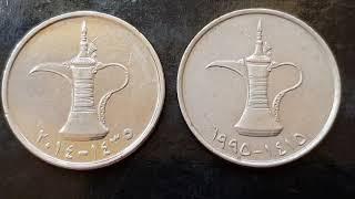 1 Dirham UAE Coin Worth Money To Look For!