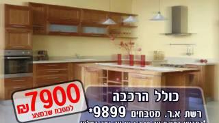 AR_kitchens.wmv