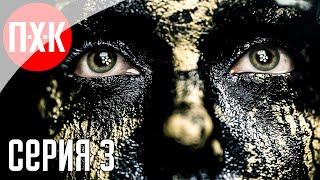 DEATH STRANDING 2 ON THE BEACH Прохождение 3 ᐅ Новые горизонты.