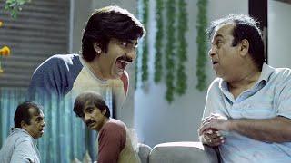 Ravi Teja & Brahmanandam Out Standing Comedy Scene || TFC Comedy