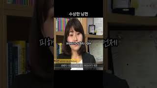 부산 청테이프 살인사건