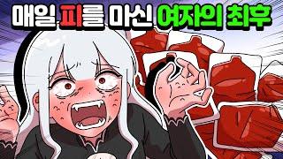 [체리툰] 눈가가 촉촉해지는 감동썰 모음집