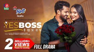 Yes Boss | ইয়েস বস | Musfiq R. Farhan | Samira Khan Mahi | Hime | New Natok | Bangla Natok 2024