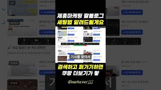 짤블로그 이용법 = 퍼가기 