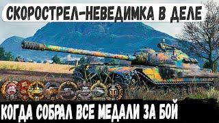 К-91 ● Советский скорострел-невидимка в деле! Такой результат бывает раз в жизни