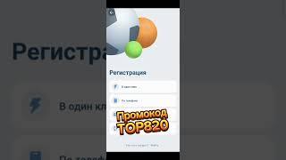  ПРОМОКОД 1XBET Прямая ссылка на БОНУС 5000₽!