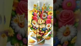 23 мая 2025 г.#доброеутро #сдобрымутром #доброгоутраихорошегодня #открытки #открытка  #пожелания