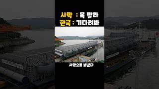 10년째 사막에 물을 공급하는 레전드기술