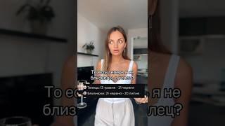Новий гороскоп від NASA  Новый гороскоп | 13 знак зодиака | Змееносец | Новости которые шокируют