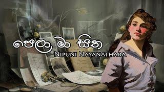 Pela Ma Sitha | පෙලා මා සිත | Nipuni Nayanathara