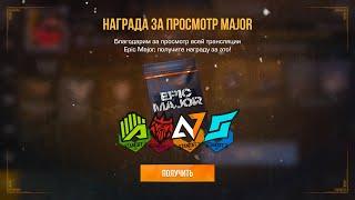 ПАТЧ 0.31.2 - УРОВЕНЬ ПРОФИЛЯ И PACK В STANDOFF 2