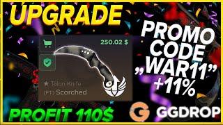 GGDROP KNIFE UPGRADE | GG DROP NEW UNBOXING | GGDROP PROMOCODE "WAR11" +11% bonus