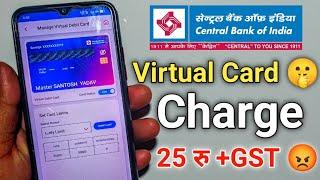 Central Bank of India virtual debit card All Details Video  हिंदी में 2024 !!